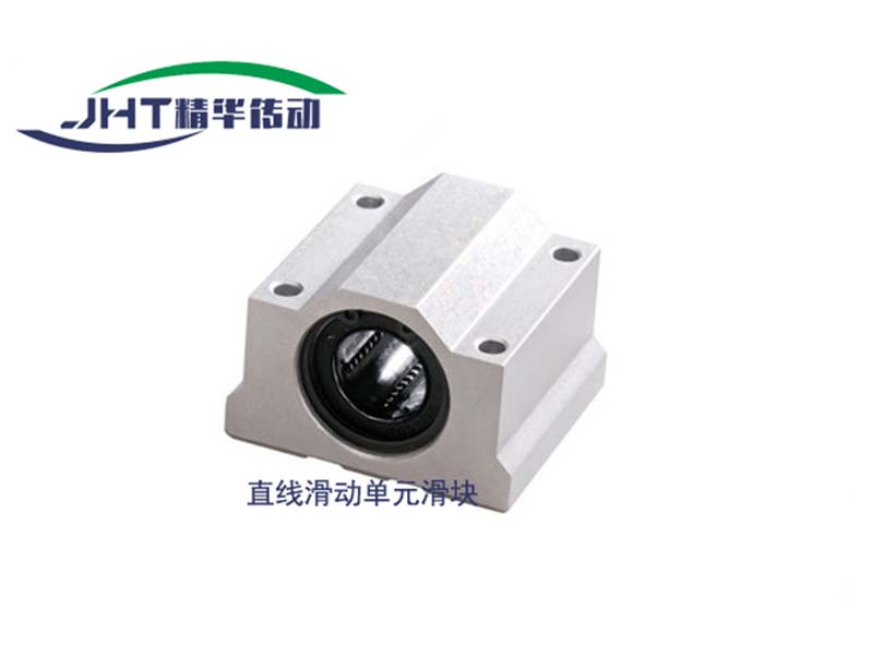 石家庄直线滑动单元滑块系列-04